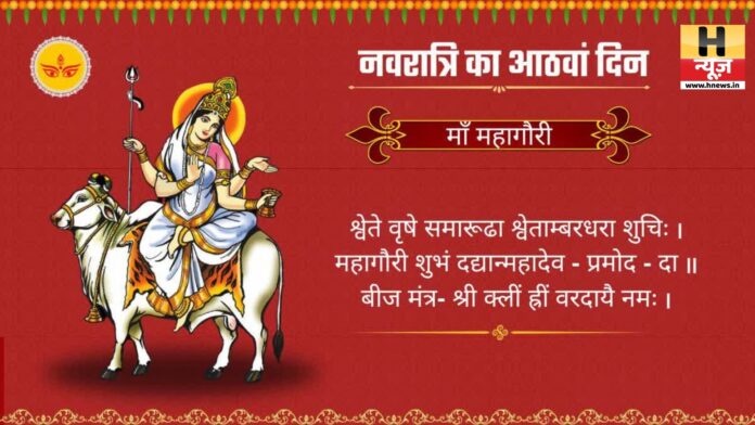Chaitra Navratri 2025